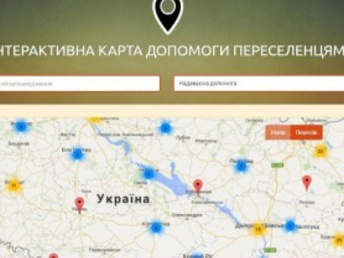 Для переселенцев Донбасса создана интерактивная карта помощи
