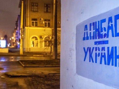 Самый «украинизированный» город Донецкой области получит 30 млн гривен