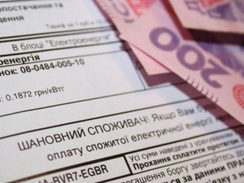 Количество получателей субсидий в Мариуполе может значительно сократиться 