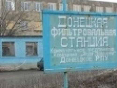 Электроснабжение Донецкой фильтровальной станции восстановлено