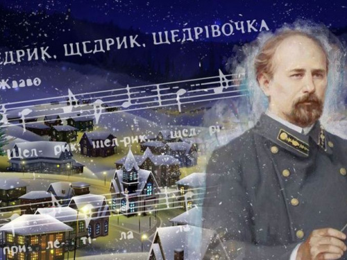 Мариупольцы сразятся в баттле за лучшее исполнение «Щедрика»