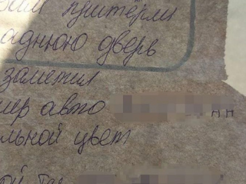 В Мариуполе водитель сбежал с места ДТП. Его нашли по записке свидетеля (ФОТО)