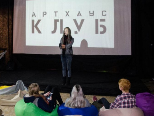Артхаус Клуб: Процесс