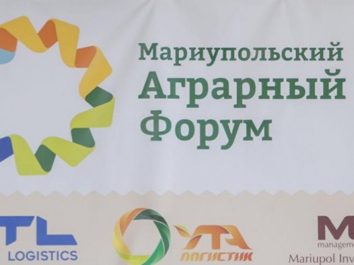 В Мариуполе обсуждали перспективы развития агрокластера в Азовском регионе (ФОТО)