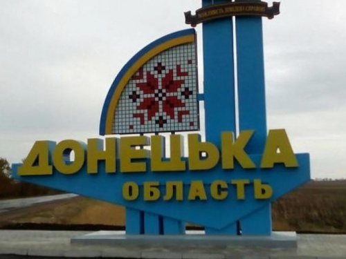 От четырех до шести: сколько районов останется в Донецкой области? (ИНФОГРАФИКА)