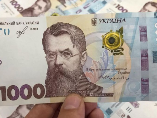 На Донетчине 24 тысяч человек получат 1000 гривен