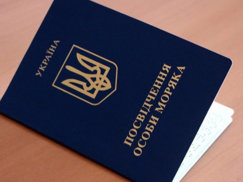 Центры обслуживания моряков ушли на карантин: мариупольцы могут оформить и получить документы онлайн