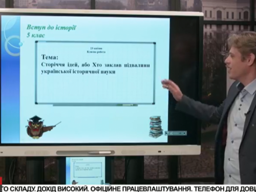 Онлайн-уроки для школьников Мариуполя (ПРЯМАЯ ТРАНСЛЯЦИЯ 23.04)
