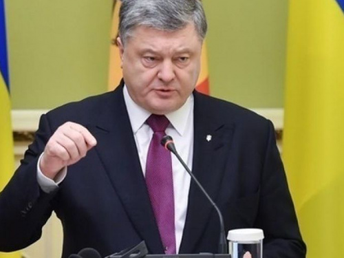 Введение военного положения: Порошенко подписал указ