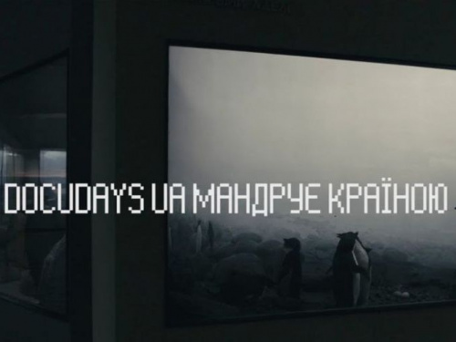 Лучшие фильмы странствующего «Docudays UA» в Мариуполе: анонс всех открытых просмотров