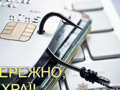 Мариупольчанка потеряла десятки тысяч гривен на интернет-покупке