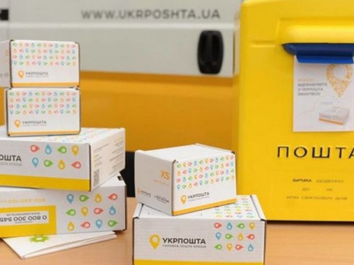«Укрпочта» во время карантина будет хранить посылки и письма бесплатно