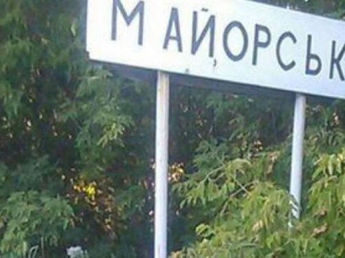 Глава Донецкой области подумывает над открытием гуманитарно-логистического центра на КПВВ 