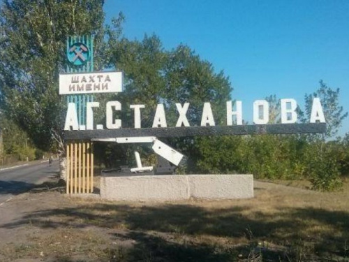 Горняки Донбасса начали забастовку, готовы ехать в Киев