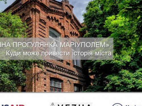 Мариуполь туристический: скульптуры-путеводители и 17 мгновений истории города (ФОТО+ВИДЕО)