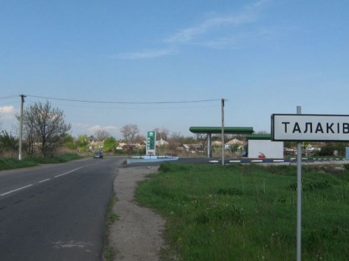 Пострадавшие от войны поселки получат от Мариуполя 12 млн гривен (ФОТО)