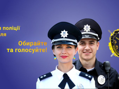 Мариупольцы выбрали 