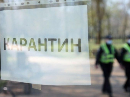 Кабмин продлил карантин до 11 мая: чего ждать украинцам?