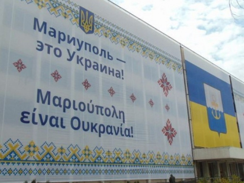 Мариуполь с днем освобождения поздравили известные украинцы и политики (ФОТОФАКТ)
