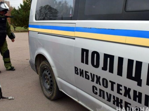 В мариупольском парке аттракционов «обнаружили» взрывчатку (ФОТО)