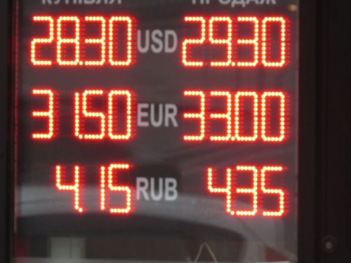 Валютный ажиотаж. В Мариуполе поток посетителей обменников вырос в полтора раза (ФОТО)