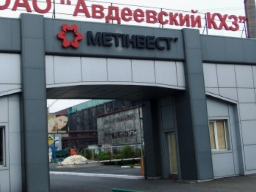 Из-за блокады Авдеевский коксохим отправляет тысячу сотрудников в «простой», - Магомедов