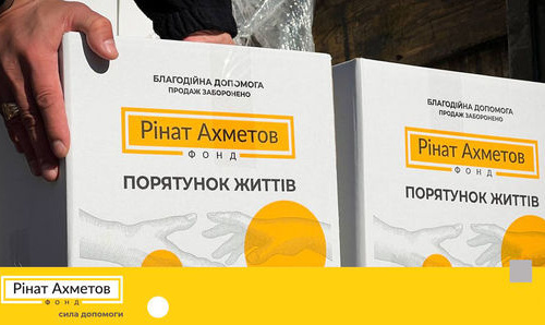 ВПО на Кіровоградщині отримали 4 тисячі продуктових наборів від Фонду Ріната Ахметова