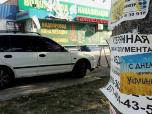 Как работает украинское подполье в Донецке (ФОТО)