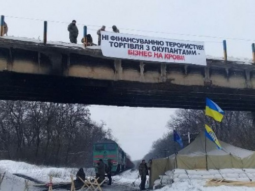 Кабмин утвердил Порядок перемещения товаров через линию разграничения в Донбассе