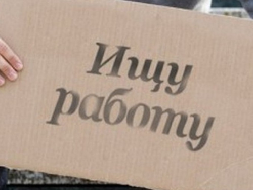 Каждый второй на Донбассе безработный - ООН