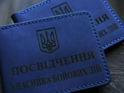 Кабмин утвердил помощь в 18,6 млн грн для участников ООС