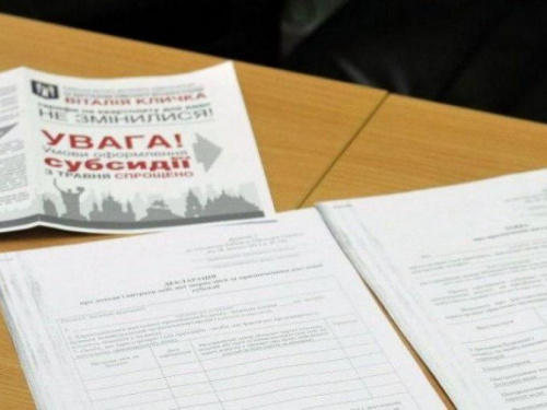 В Мариуполе специальная комиссия помогает решать проблемы с субсидиями