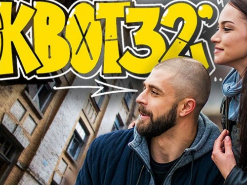 В Мариуполь приедут создатели украинского фильма «Сквот32»