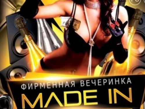 Made in Vintage