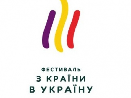 Мариупольцам предлагают от 10 до 30 тыс. грн. на реализацию идей