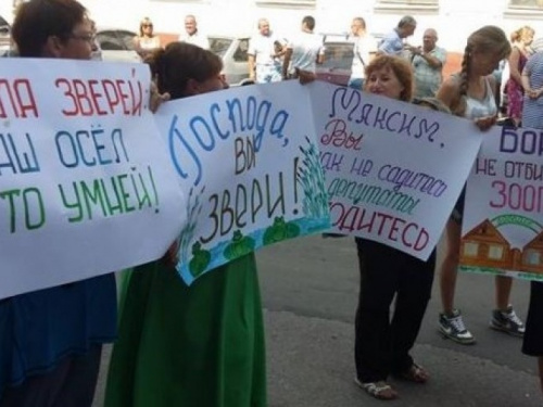 Мариупольцы с собаками, попугаями и другими животными пришли на сессию горсовета