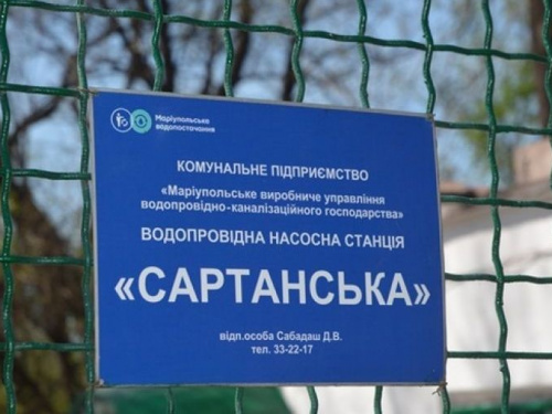 В Мариуполе остановят насосную станцию – ожидаются перебои водоснабжения