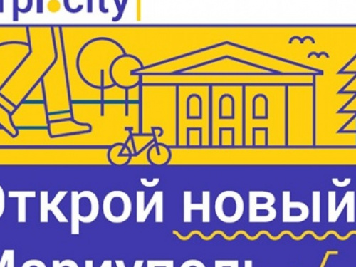 MRPL.CITY так популярен, что общественники пытаются «примазаться» к его рекламе (ФОТО)