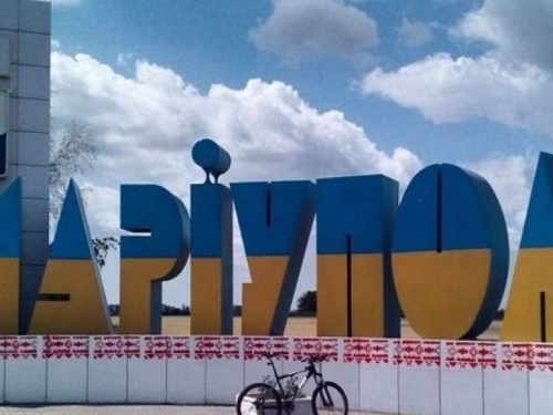 Мариуполь создаст объединенную территориальную громаду