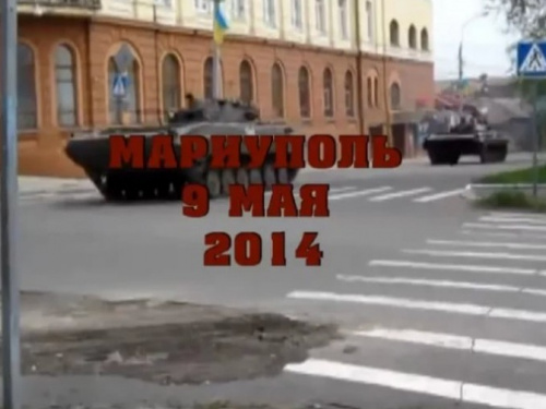 «Ніколи знов!!!». В Мариуполе расскажут правду о событиях 9 мая 2014 года и почтят погибших