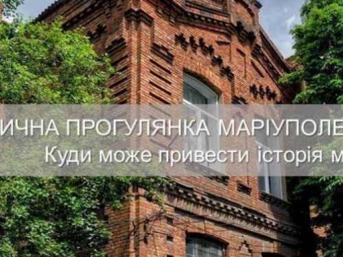 Мариупольцы выбрали, чьи портреты украсят новую арт-инсталляцию (ФОТО)