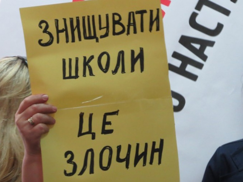 Родители учащихся двух школ Мариуполя протестовали против их закрытия (ФОТО)
