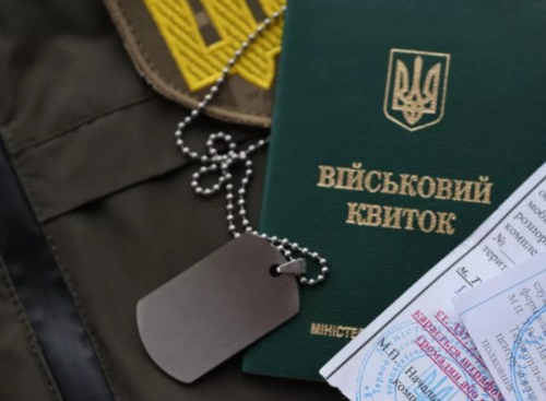 Відстрочки від призову: нові вимоги та автоматичне продовження