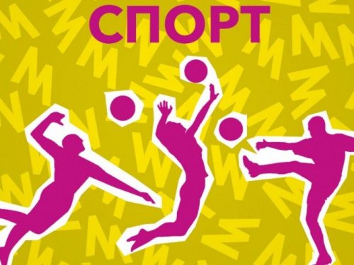 В Мариуполе на музыкальном фестивале пройдут соревнования по пляжным видам спорта (ОТПРАВЬ ЗАЯВКУ)