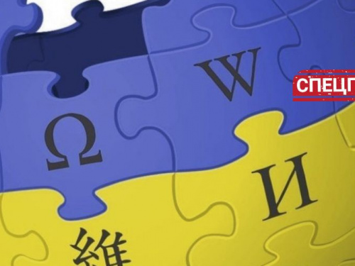 Матюки до серіалів і статті до Вікіпедії. Маріуполець, який позбавляє цнотливості мову (ІНТЕРВ`Ю, ЧАСТИНА ПЕРША)