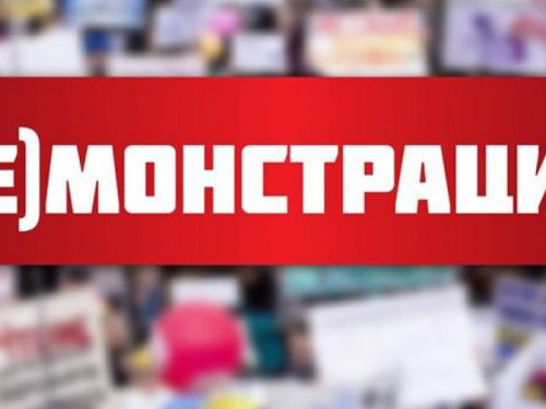 Около 50 мариупольцев вышли на демонстрацию абсурда, эпатируя прохожих (ФОТО)
