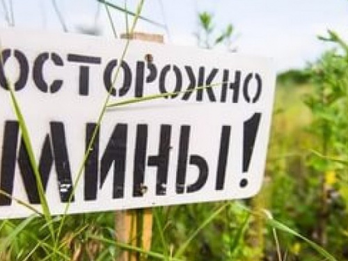 Окрестности Мариуполя в числе наиболее заминированных территорий Донбасса