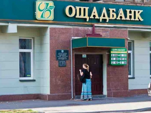 Ощадбанк блокирует счета пенсионеров-переселенцев - правозащитники