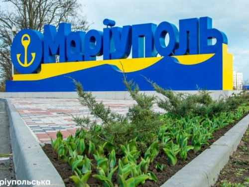 Оперативная информация касательно реализации и контроля карантина в Мариуполе