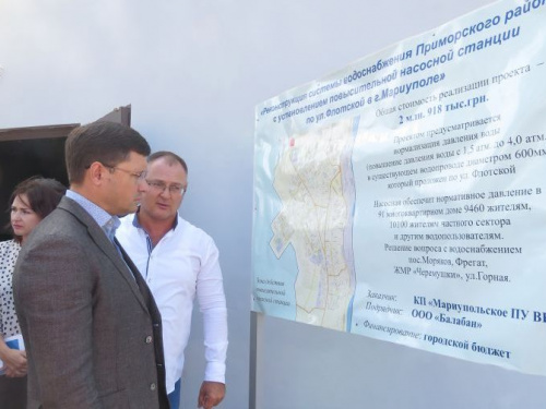 Новая насосная станция избавит 20 тыс. мариупольцев от проблем с водой в Приморском районе (ФОТО)